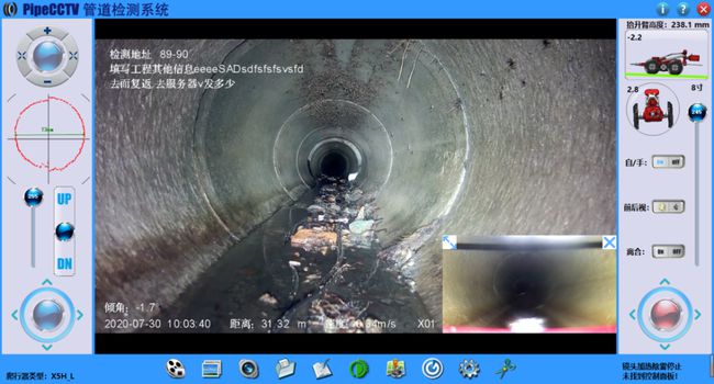 兴隆管道CCTV检测专家-炜誉市政工程有限公司