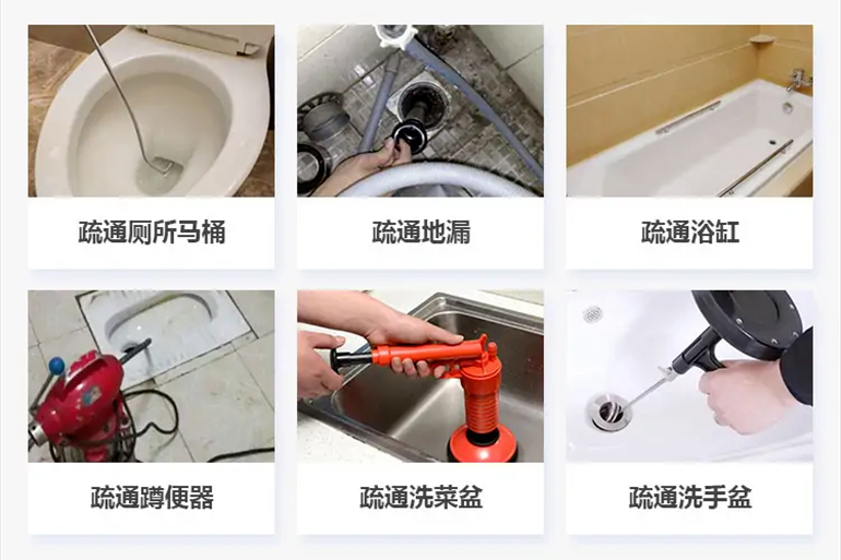 兴隆下水道疏通电话【管道疏通】24h专业上门服务